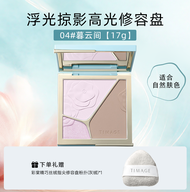 พาเลทไฮไลท์คอนทัวร์ TIMAGE Master สามสีในหนึ่งเดียว สีฮันนี่ซัคเคิล คัลเลอร์พอนด์ ไฮไลท์เฉดดิ้ง 3731