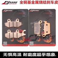 /6 Suitable for Honda CB50 NSR50/75/80 XR50/100 Metal Front Rear Brake Pad Disc Brake Pad