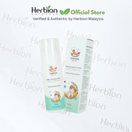 Anastasia Baby Comfort Cream Original 宝宝安抚霜 50g