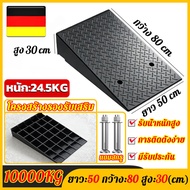 【สามารถรับน้ำหนักได้10ตัน】35 ขนาด ทางลาดรถยนต์ ที่ปีนไต่ฟุตบาท ทางขึ้นฟุตบาท ยางปีนฟุตบาท ทางลาดยางป