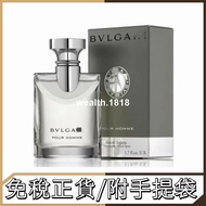 Limited Time Free Shipping✨Perfume Classic Darjeeling Tea Men's Eau De Toilette Original Night Eau D