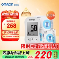 欧姆龙（OMRON）血糖仪631-A指尖测血糖仪套装（100条血糖试纸+100支采血针针头）