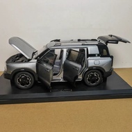 Beijing BJ30 BJ40 Car Model 2024SUV Off-Road Vehicle 1: 18 Alloy Car Model
