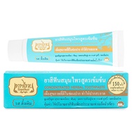 เทพไทยยาสมุนไพรดั้งเดิม 30ก Tepthai Herbal Original TP 30g