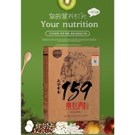 159代餐粉 Meal Replacement Powder Wellness Meal Replacement Detox Slimming reccipe 五谷杂粮 素食 健康 营养 代餐 减肥 