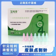 32G Small Needle 34g1.5mm Ultra-Fine Mosquito Needle 4mm Non-Painless Needle Disposable Skin Thorn N