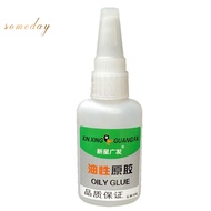 Goheaven Tree Frog 502 Heavy‐Duty Liquid Super Glue (50 g)