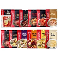 Haidilao Hot Pot seasoning - Haidilao Hot Pot base with all flavors