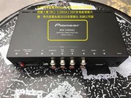 Pioneer 汽車音響DSP音場處理擴大機 DEQ-S1000A2 DSP音場處理擴大機，音響全面進化 先鋒公司