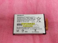 ☆SONY Sony Xperia L3 H4312池膨脹 耗電快 掉電快 電充不滿 更換內置電池