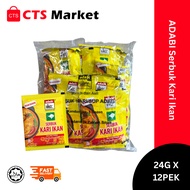 ADABI Fish Curry Powder (24G x 12 Packs) Fish Curry Powder Powder/ Adabi/ Curry Powder Fish Curry/