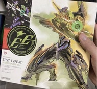 海洋堂 山口式 Revoltech Evangelion Evolution 19 Eva  EVA-01 natayanagi ver 新世紀福音戰士 初號機 龘