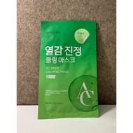 Dewytree AC Deep Calming Mask 10 Sheets Set (Soothing Cooling Mask)