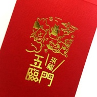 燙金紅包袋-五福臨門款(6入) | 浪浪糧食公益