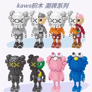 Compatible with Lego Street Wear Building Blocks Sesame Street Micro-Particles High Difficulty Educa