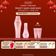 [CNY 2.2 Exclusive | 8pm, 1 Feb - 8pm, 14 Feb] Shiseido Professional Sublimic Airy Flow Duo (Shampoo