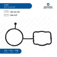 06L121139 sesuai untuk gasket pam air gasket A4L-2.0TSI (B9).