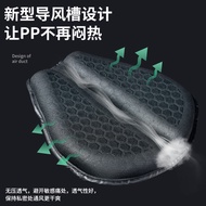 Shock Absorption Gel Motorcycle Seat Cushion Honeycomb Breathable Motorcycle Scooter Electric Motorc