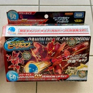Cross Fight B-Daman Bdaman Canon Drive Garuburn DX Version-Up Set CB 60 BIB Takara Tomy Japan Origin