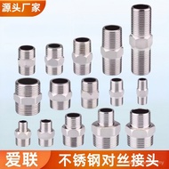 Stainless Steel Thread Variable Diameter Joint Double External Thread Extension Direct Butt 2 Points