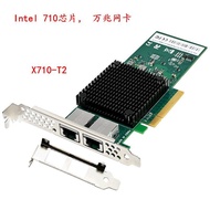 PCIe x8 Dual Port 10G Copper Cable/RJ45 Megapolymer Server Network Card X710-T2L