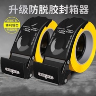 Type Upgraded Scotch Tape Cutter Metal Packing Handy Tool Tape Sealer Sealer Multicolor 8.21