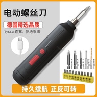 Electric Screwdriver Rechargeable Multifunctional Household Screwdriver Mini Electric Screwdriver Ha