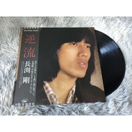 Size 12 Inches LP G190.52