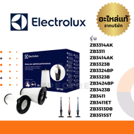 Electrolux ฟิลเตอร์ รุ่น ZB3314AK / ZB3311 / ZB3414AK / ZB3323B / ZB3324BP / ZB3323B / ZB3424BP / ZB