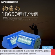 LP-8 New🧼CM DelipowDelipow3.7VLithium battery pack 18650Rechargeable Battery Pack Large Capacity Night Fish Luring Lamp