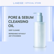 LANEIGE Hyaluronic Cleansing Oil 250ml