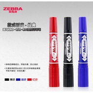ZEBRA Japanese ZEBRA MO-150-MC ZEBRA Oily Marker ZEBRA Large Double-Headed Marker Logistics Pen