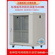 Network Door White 12U Weak Current Monitoring Server Switch Household Wall-Mounted Network Cabinet 