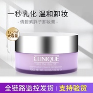 [Bonded Straight Hair] Clinique Clinique Makeup Remover Purple Fat 125Ml Deep Cleansing And Gentle Facial
