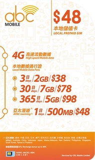 abc mobile $48 電話卡