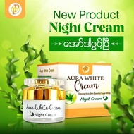 TTP Pearl Seaweed Glowing Aura Skin Beautiful Super White Day&Night Cream