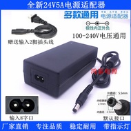 24V5000ma Power Adapter 24V5A DC Power Supply Power Supply 24V 5A Water Purifier Power Cord
