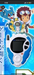 數碼暴龍 數碼暴龍機 本宮大輔 digivice