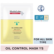 Hada Labo plus + Oil Control Mask 22g (For oily / combination skin) Nourishing mask (Vitamin A, C, E, Hyaluronic acid)