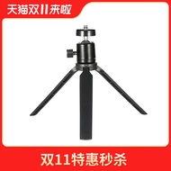 Desktop Tripod Small Gimbal