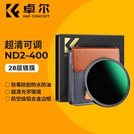 Adjustable ND2-400 Neutral Density Filter Nano-X Series for Canon Sony DSLR Camera Lens Filter 52 55