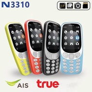 โทรศัพท์มือถือ รุ่นใหม่ แท้ 4G แบบปุ่มกด รุ่น NK3310 รุ่นโนเกีย ราคาถูก รุ่นใหม่ จอ 2.4นิ้ว ใหญ่กว่า