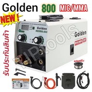 💥New GOLDEN 800 MIG/MMA ตู้เชื่อม 2ระบบ  สายเชื่อม Mig ยาว 4 เมตร 💥ยี่ห้อ GOLDEN MIG/MMA 800A เชื่อมฟลักซ์คอร์ ไม่ใช้แก๊ส เชื่อมง่าย ลวดไม่ติดชิ้นงาน 💥รุ่นใหม่ มีหน้าจอแสดงผล✅✅ 👍แถมฟรี!! ลวดฟลักซ์คอร์1/2 กิโล 👉 พร้อมอุปกรณ์การเชื่อมครบชุดพร้อมใ