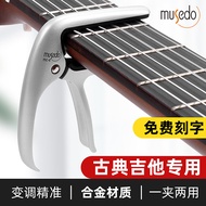 Folk Acoustic Guitar Capo Classical Guitar Capo Unisex Tuning Clip Product Clip Guitar Clip Accessor