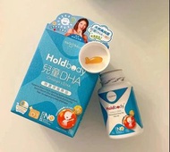Holdbody 兒童DHA