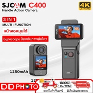 SJCAM C400 4K 3 in1 Action Camera black กล้องแอคชั่นแคม พร้อมส่ง