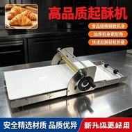 Manual Pastry Machine Household Commercial Desktop Folding Hand-Cranked Pastry Machine Pressed Crois