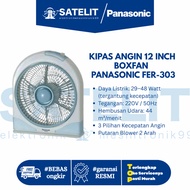 Panasonic 12inch 30cm FER-303 Box Fan - 30 cm Desk Fan, Energy Saving
