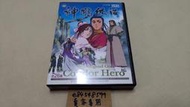 【中古VCD】 神鵰俠侶 中音中字 1~26話 Condor Heroes 翡翠動畫 曼迪傳播 金庸 動畫 卡通 BOX