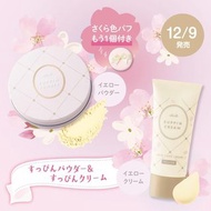 2024日本限量版 Club Cosmetics 限量版護膚素顏亮肌保濕日霜隔離霜 24H Skincare Face Cream 30g / 蜜粉 Skincare Face Powder 26g 